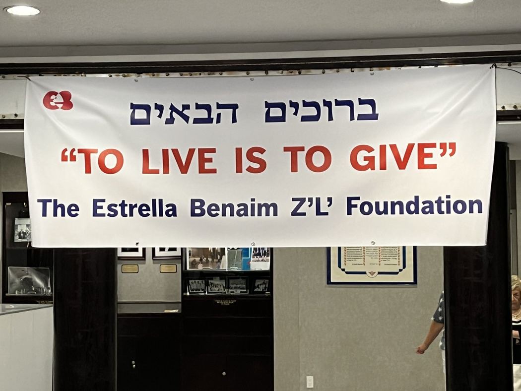 EB Foundation welcome banner — To Live is To Give